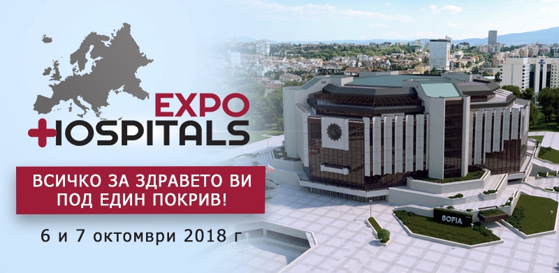 Майки за донорството с щанд на EXPO HOSPITALS